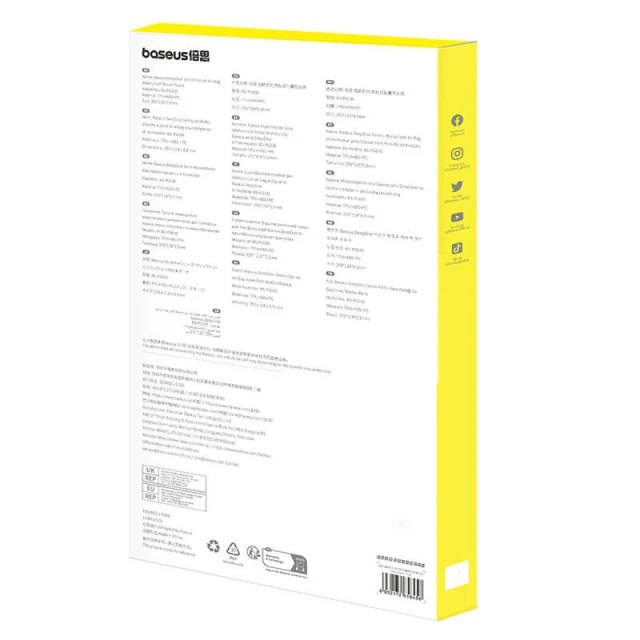 Водонепроницаемый чехол Baseus DeepDive White (P60271600211-00)