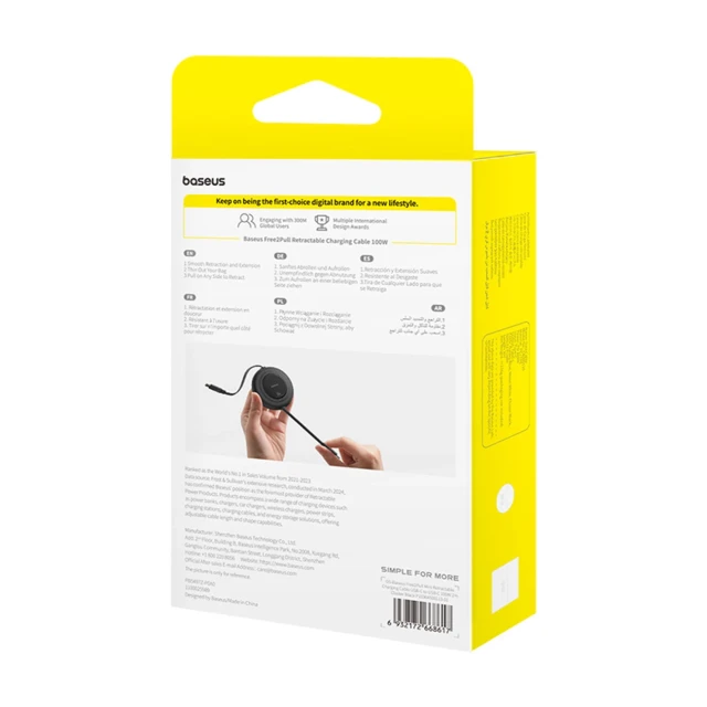 Кабель Baseus Free2Pull Mini 100W USB-C - USB-C 2m Черный (P10364500113-01)