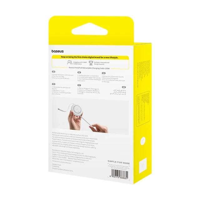 Кабель Baseus Free2Pull Mini 100W USB-C - USB-C 2m Білий (P10364500213-00)