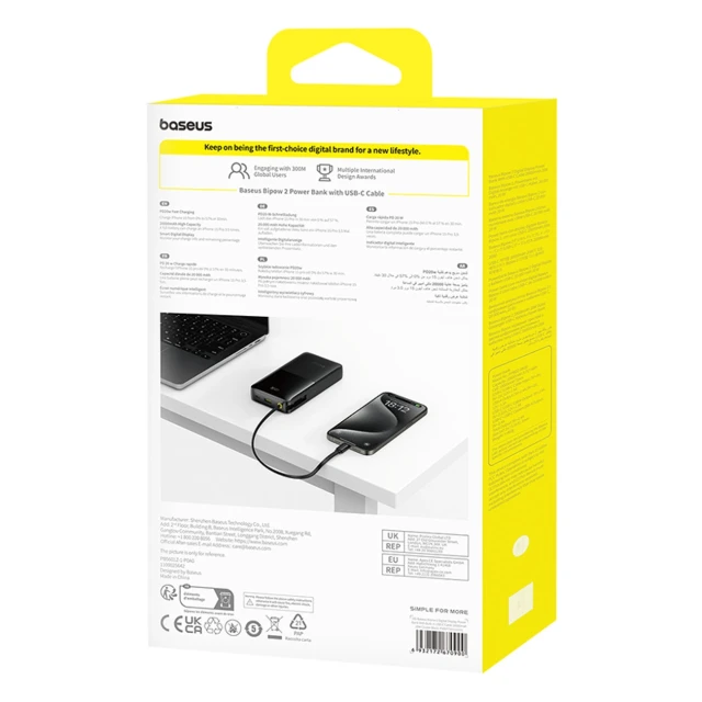 Powerbank Baseus Bipow 2 20000mAh 20W Black (P10077101113-01)