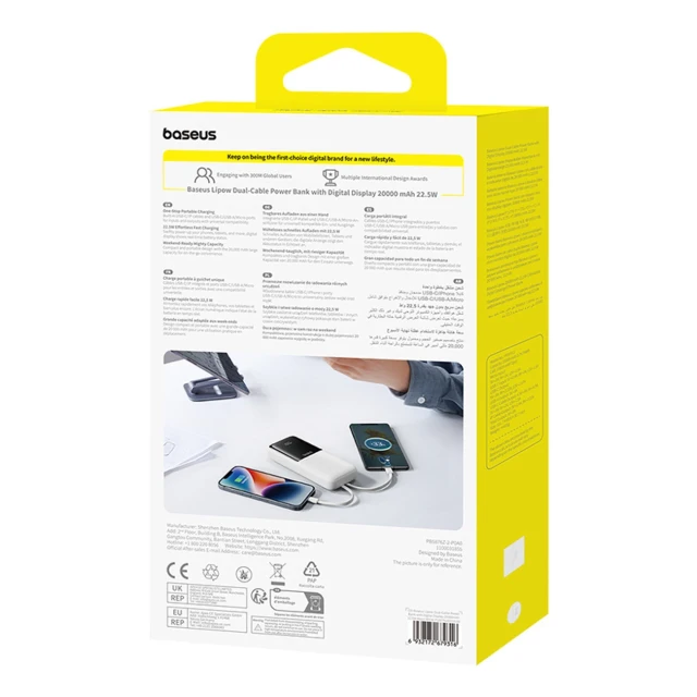 Powerbank Baseus Lipow 20000mAh 22.5W з двома вбудованими кабелями з додатковим кабелем Baseus Simple USB-A - USB-C 20cm білий (P10079102213-00)