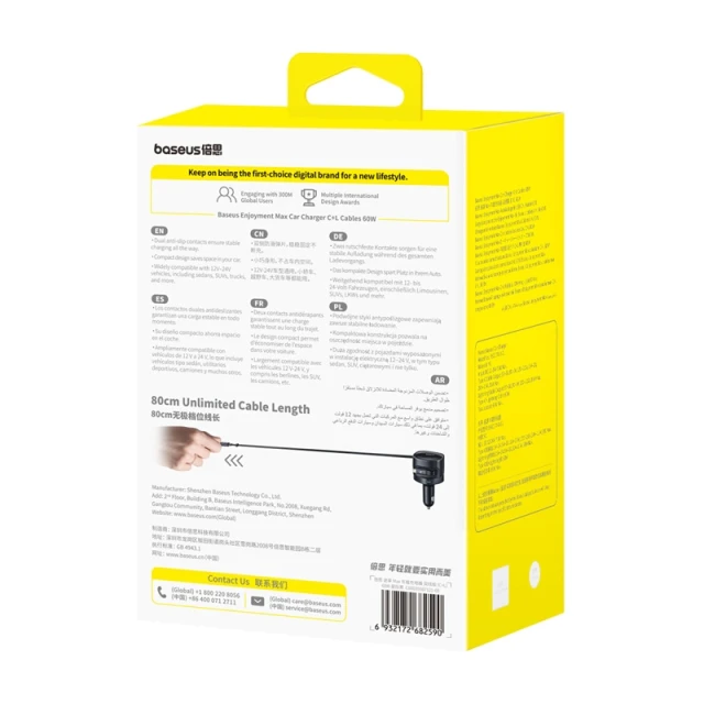 Автомобільний зарядний пристрій Baseus Enjoyment Max PD/QC 60W with Built-in USB-C/Lightning Cable Black (C00035507121-00)