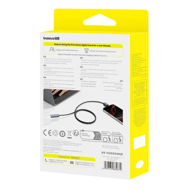 Кабель Baseus Versatile 60W USB-C - USB-C с адаптерами USB-A и Lightning 1m Black (6932172684679)