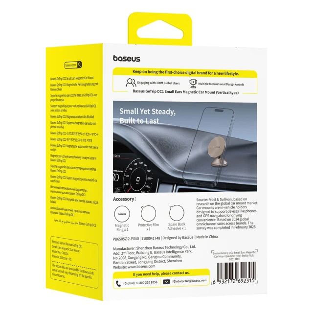 Автотримач Baseus GoTrip DC1 Gold with MagSafe (C0013401)