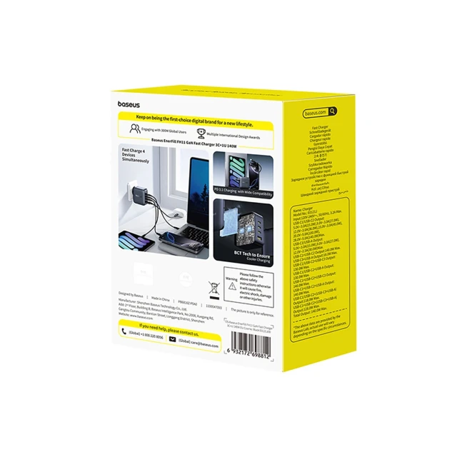 Мережевий зарядний пристрій Baseus EnerFill FH11 GaN 140W 3xUSB-A + 1xUSB-C чорний (6932172698812)