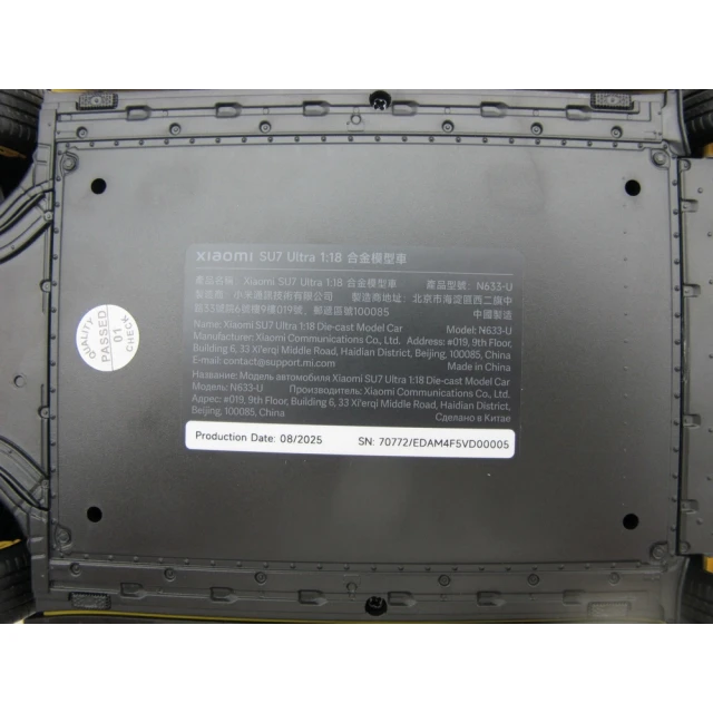 Модель автомобіля Xiaomi SU7 Ultra 1:18 Lightning Yellow (6932554465667)
