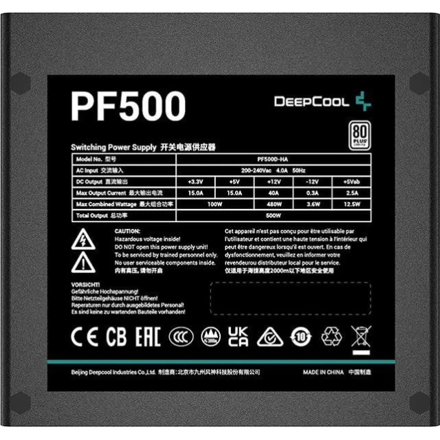 Блок живлення Deepcool PF500 500 Вт 80 Plus (6933412711254)