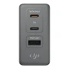 Мережевий зарядний пристрій DJI Power Charging Combo 140W GaN (CP.DY.00000232.01)