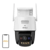 Зовнішня IP камера Imou Titan Pro 6MP (IPC-U7LP-6V0NE)