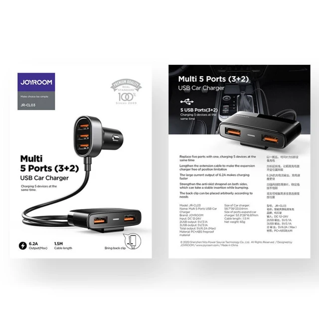Автомобільний зарядний пристрій Joyroom 5x USB-A with Extension Cable 6.2A Black (JR-CL03)