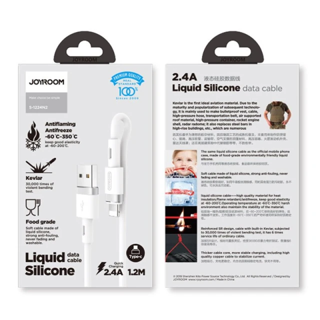 Кабель Joyroom USB-A to Lightning 2.4A 1.2m White (S-1224N2-WHITE-LG)