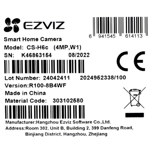 IP-камера Ezviz H6c 2K+ поворотна внутрішня (6941545614113)