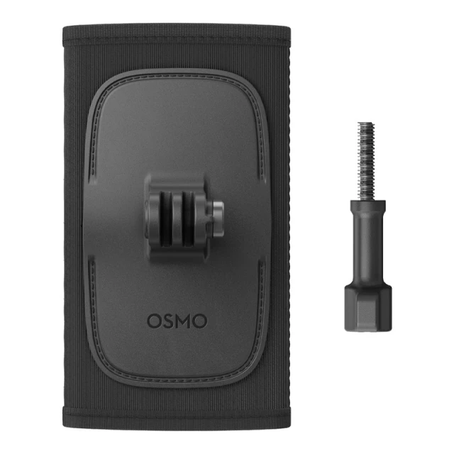 Кріплення на ремінь рюкзака DJI для Osmo Action (CP.AS.AA000012.01)