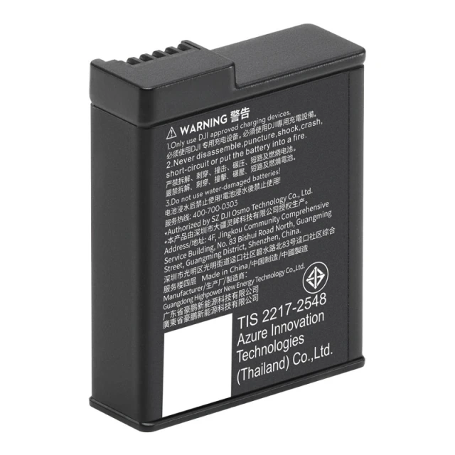 Акумулятор DJI Osmo Action 1950mAh (CP.OS.00000370.01)