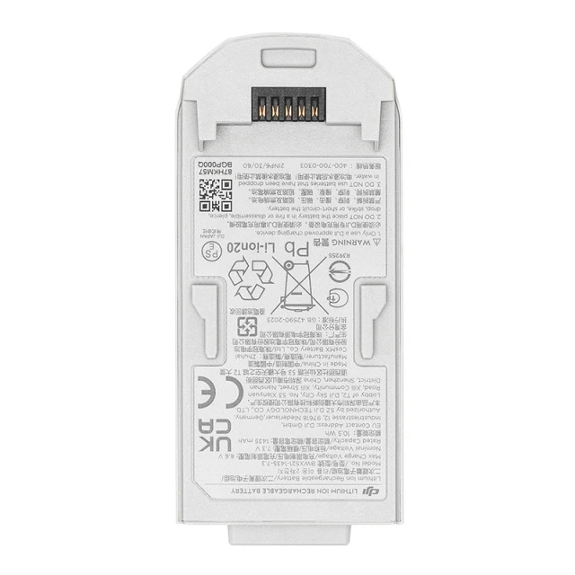 Акумулятор DJI Neo 1435mAh (CP.FP.00000189.01)