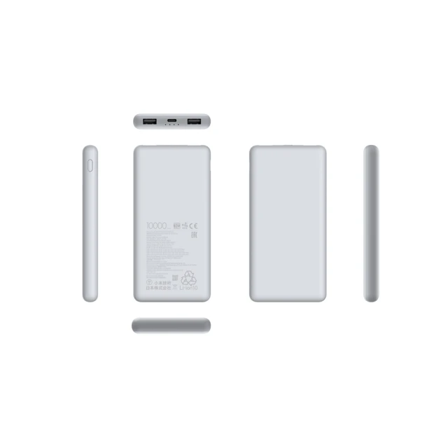 Портативний зарядний пристрій Xiaomi Lite 10000 mAh 22.5 Вт (6941812758663)