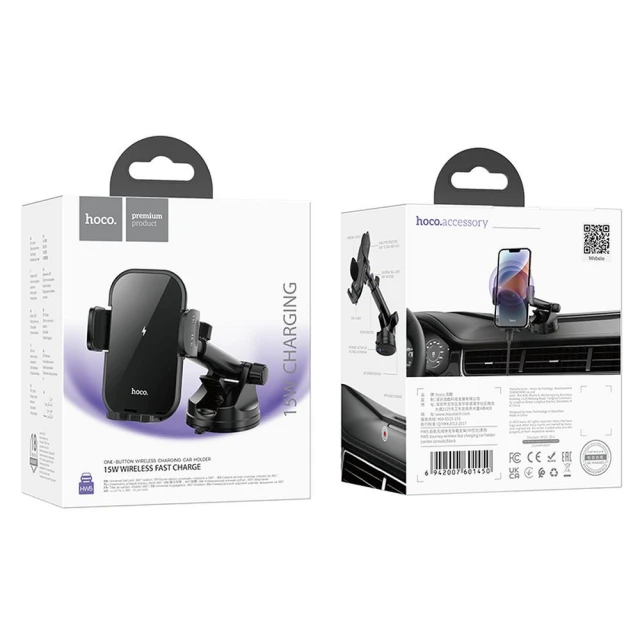 Автотримач Hoco HW5 Black (6942007601450)