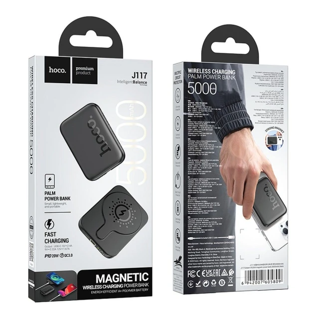 Powerbank Hoco J117 5000 mAh QC PD 18W Black with MagSafe (6942007605809)