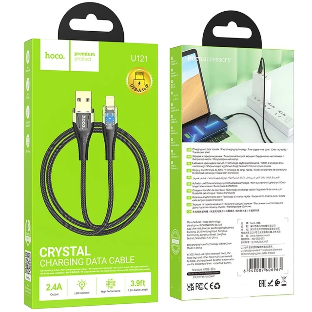 Кабель Hoco U121 USB-A to Lightning 2.4A 1.2m Transparent (6942007606967)