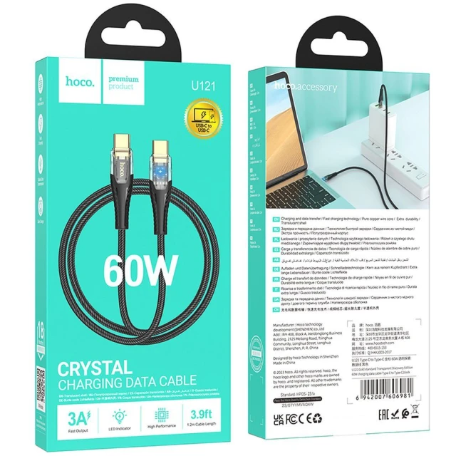 Кабель Hoco U121 USB C - USB C 3A 60W 1,2 м Black (6942007606981)