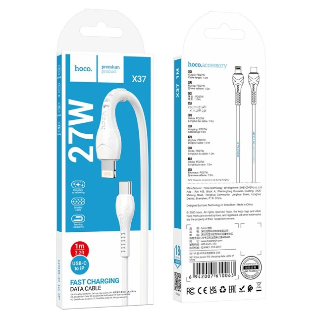 Кабель HOCO X37 USB-C до Lightning PD 27W 1 м White (6942007610056)