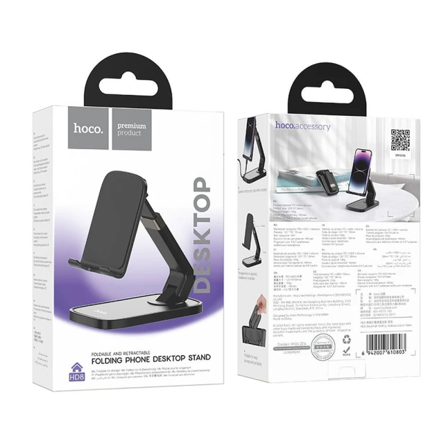 Тримач Hoco HD8 Black (6942007610803)