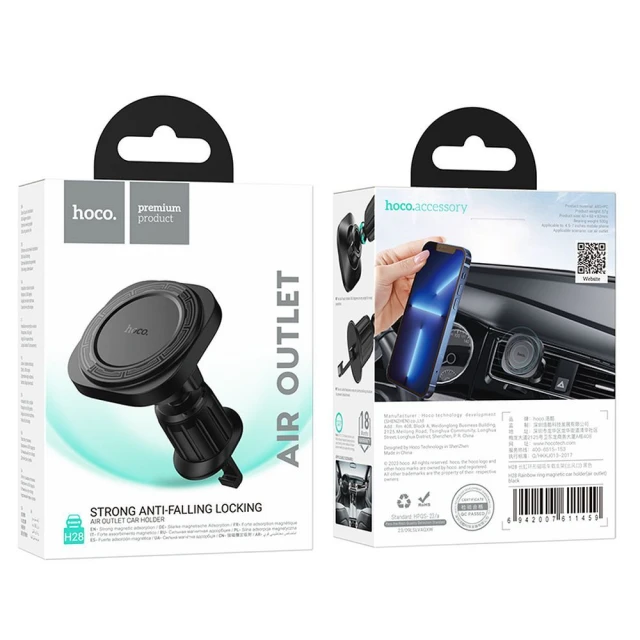 Автотримач Hoco H28 magnetic Black (6942007611459)