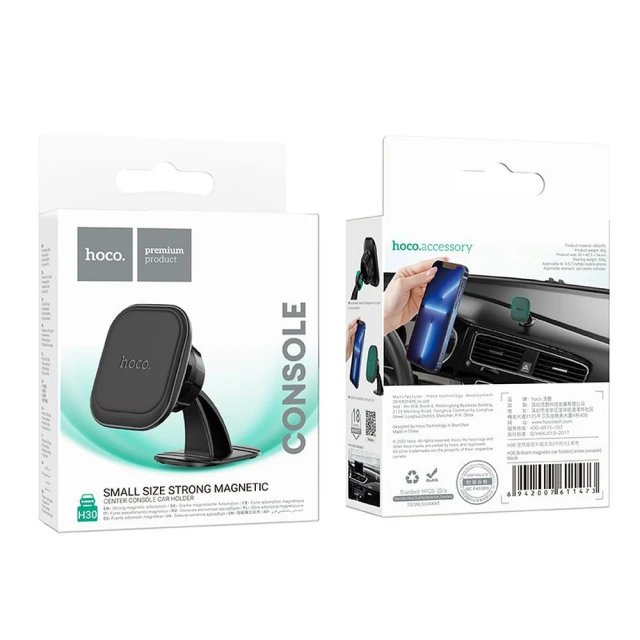 Автотримач Hoco H30 Black (6942007611473)