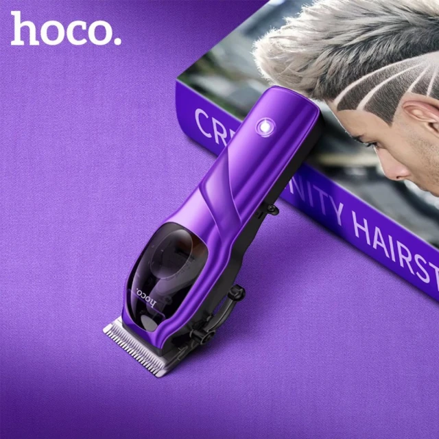 Машинка для стрижки волосся Hoco DAR24 Purple (6942007615815)