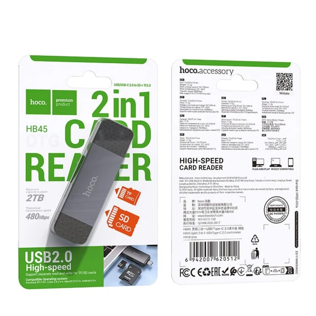 Кардрідер Hoco USB A / USB C 2.0 HB45 SD / TF Grey (6942007620512)