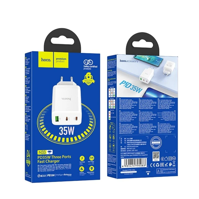 Мережевий зарядний пристрій Hoco N33 2x USB C + USB A QC3.0 PD 3A 35W White (6942007621076)