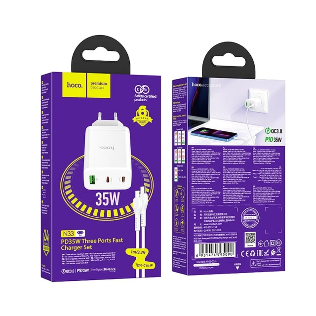 Мережевий зарядний пристрій Hoco N33 2 x USB C + USB A QC3.0 PD 3A 35W + кабель USB C to Lightning White (6942007621083)