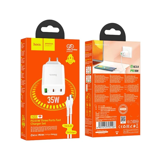 Мережевий зарядний пристрій Hoco N33 2x USB C + USB A QC3.0 PD 3A 35W + кабель USB C to USB C White (6942007621090)