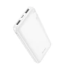 Powerbank Hoco J128 10000 mAh 2A White (6942007621168)