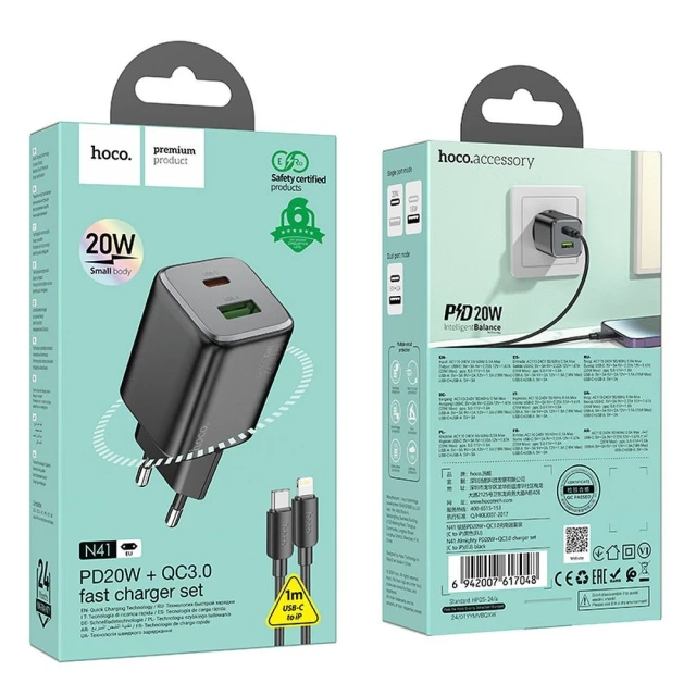 Мережевий зарядний пристрій Hoco N41 USB-A + USB-C QC PD 20W + кабель USB-C to Lightning Black (6942007622097)