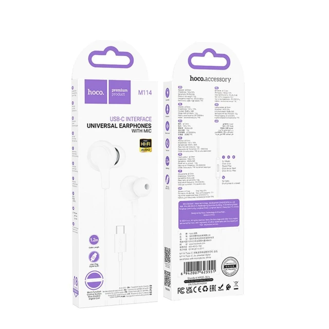 Навушники Hoco M114 USB-C White (6942007623551)