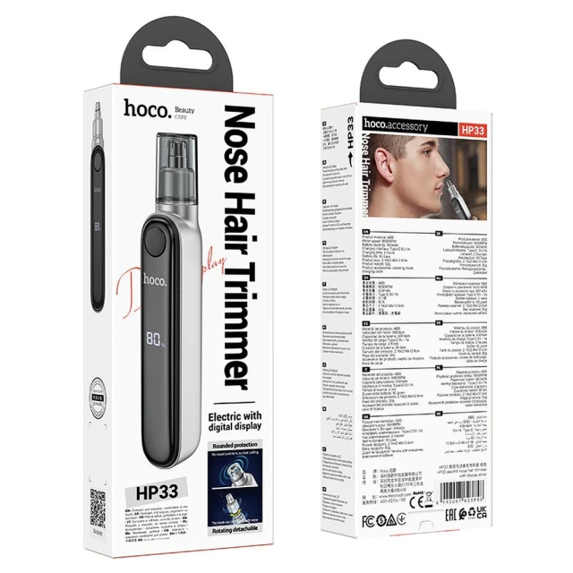Тример Hoco HP33 Silver (6942007623858)