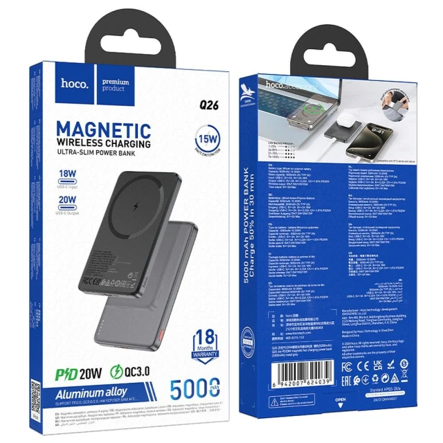 Портативний зарядний пристрій Hoco Q26 MagSafe 5000 mAh QC PD 20 Вт Gray (6942007624039)