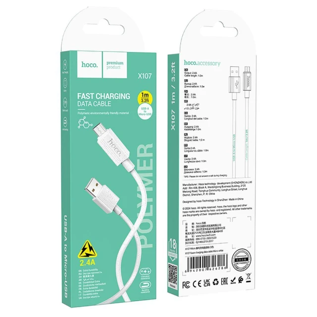 Кабель Hoco X107 USB-A to Micro USB 2.4A 1m White (6942007626286)