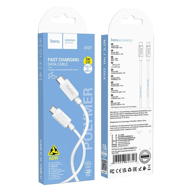 Кабель Hoco X107 USB C to USB C 3A 60W 1m White (6942007626323)
