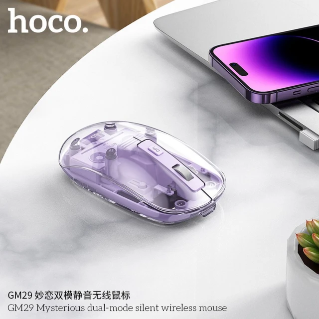 Мишка бездротова Hoco 2.4G 1600 dpi GM29 Purple (6942007626408)
