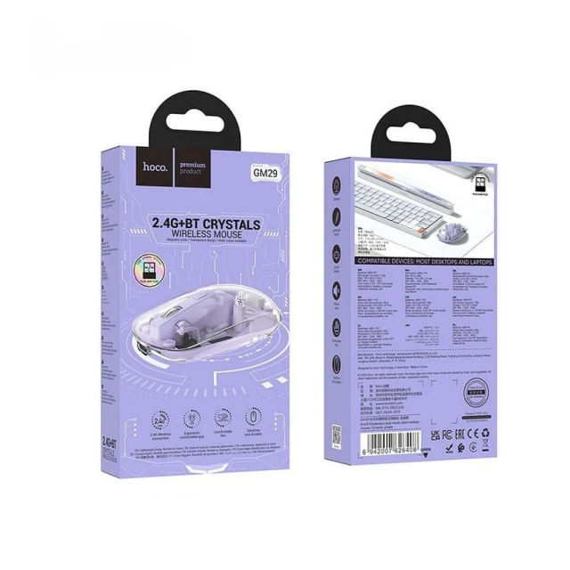 Мишка бездротова Hoco 2.4G 1600 dpi GM29 Purple (6942007626408)