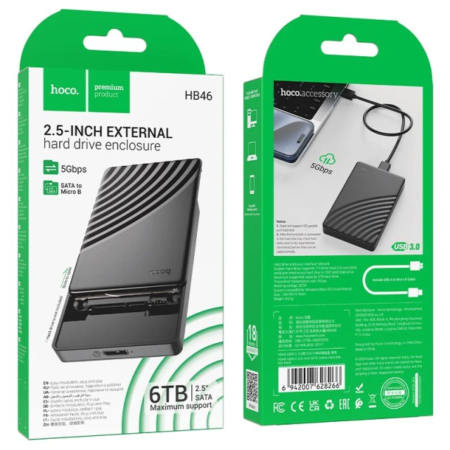 Кишеня для дисків HDD і SSD 2.5
