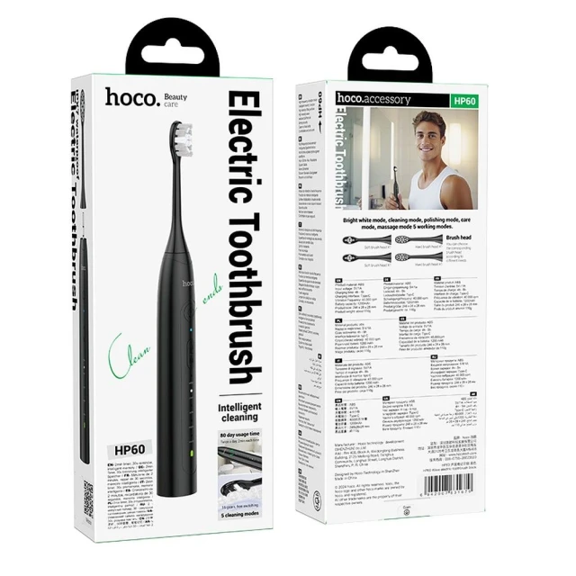 Електрична зубна щітка Hoco HP60 Black (6942007631679)
