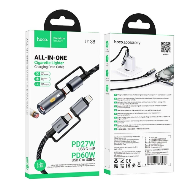 Кабель USB-C / Lightning до USB-C Hoco U138 PD 3A 60W 1,2 м з автомобільним прикурювачем Grey (6942007638999)