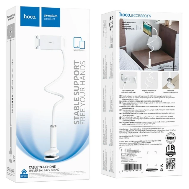 Держатель Hoco HD10 White (6942007639231)