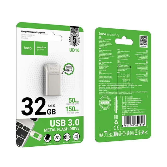 Флешка Hoco UD16 32GB USB 3.0 USB A Silver (6942007641616)