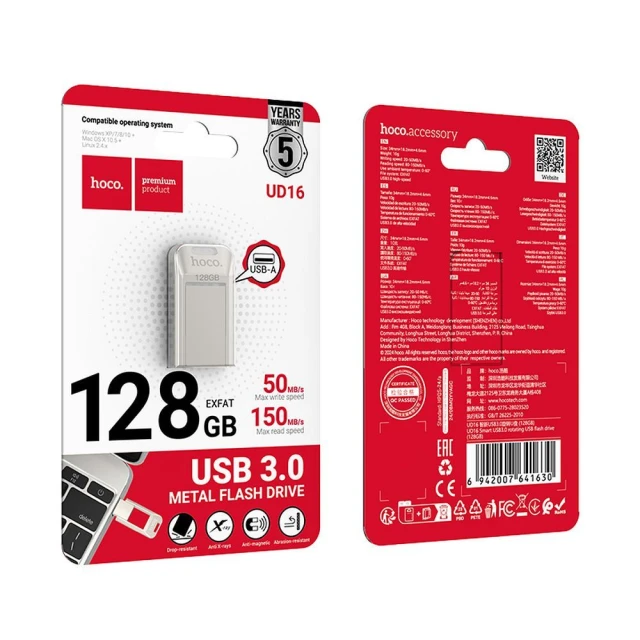 Флешка Hoco UD16 128GB USB 3.0 USB A Silver (6942007641630)
