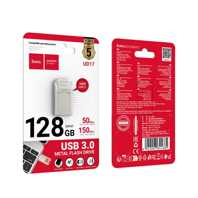 Флешка Hoco UD17 128GB USB 3.0 USB C Silver (6942007641685)
