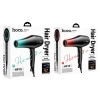 Фен для волосся Hoco HP15 Red Gradient (6942007641760)
